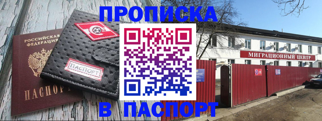 форма 3 в Бузулуке